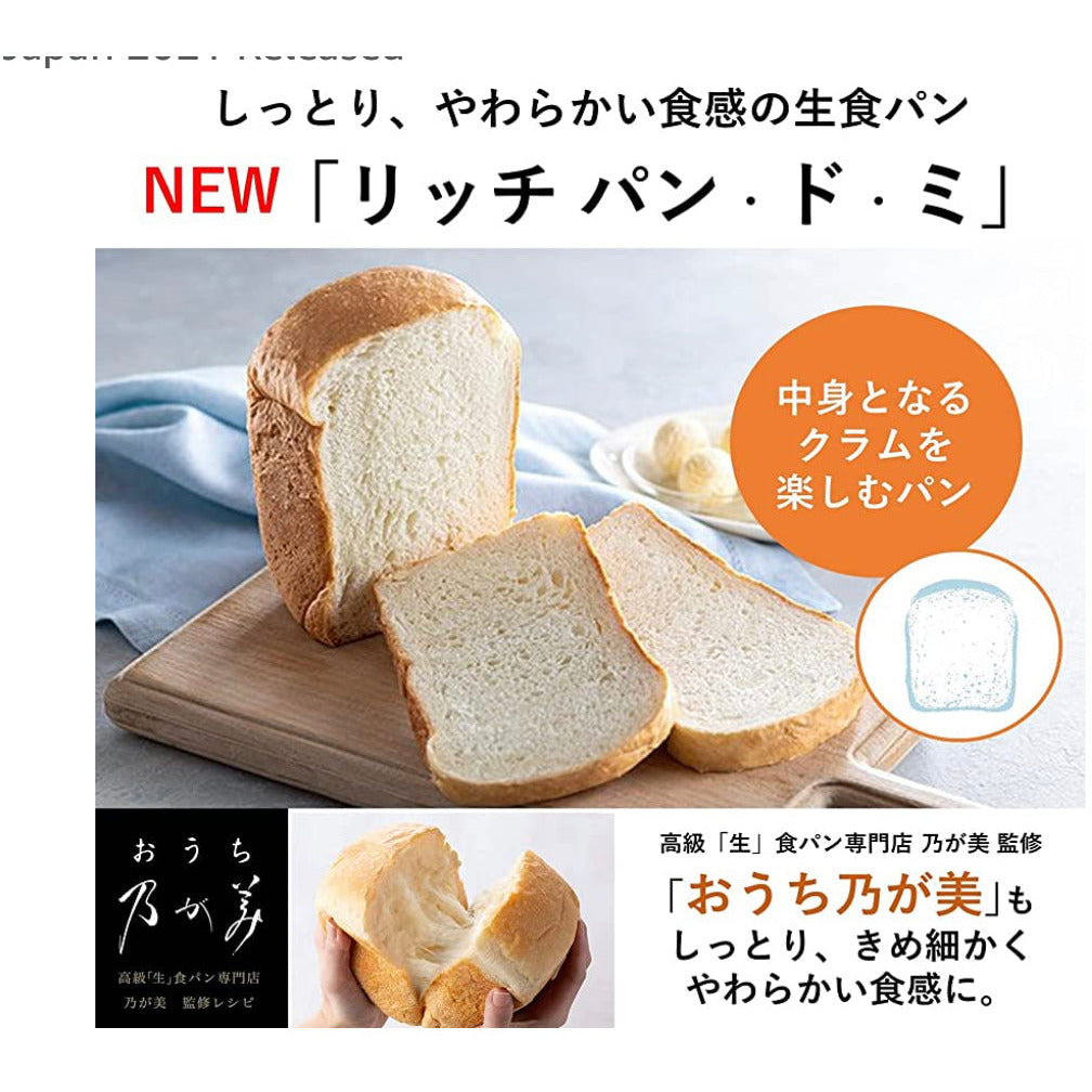 Panasonic SD-MDX4-K [Home Bakery Bistro 1 loaf type black] AC100V