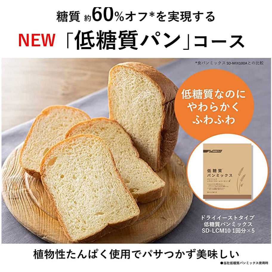 Panasonic SD-MDX4-K [Home Bakery Bistro 1 loaf type black] AC100V